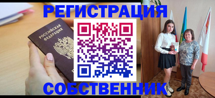 найти адрес прописки в Барыше
